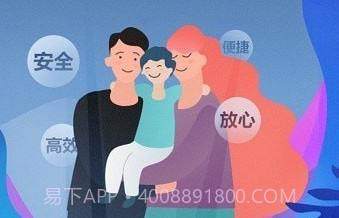 慧安校园家长v1.0.23截图