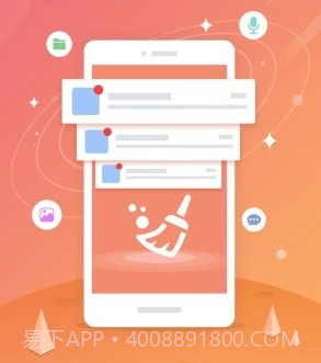 新新小清理v1.22截图