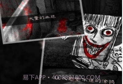 怨宅中文版v2.6.0.17截图