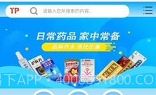 康一诺v1.0.8V1.0.19截图