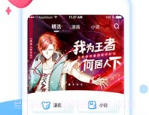 猫猫虫韩漫v3.63.20截图