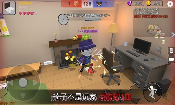 Roblox变身躲猫猫v2.391.19截图