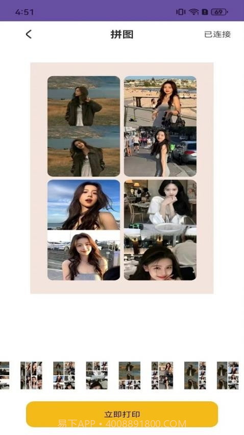 初照正式版v1.3.6截图