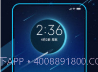 TT变声器v1.0.20截图