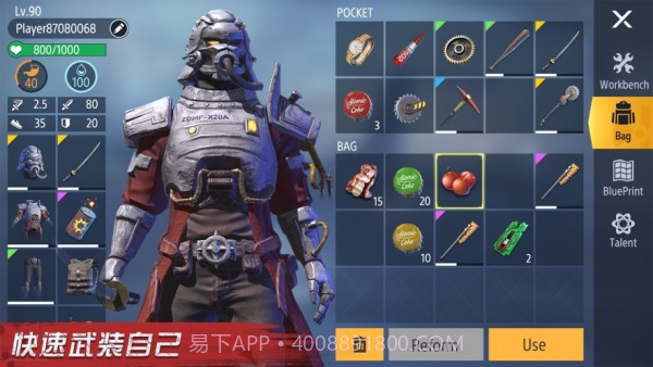 僵尸要塞进化v20.7.25截图