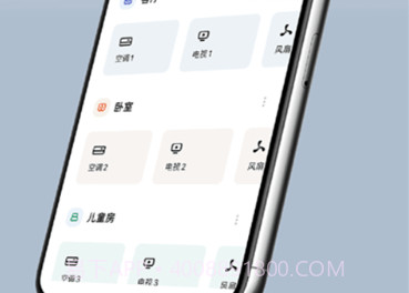 智能空调遥控器通用v2.1.22截图
