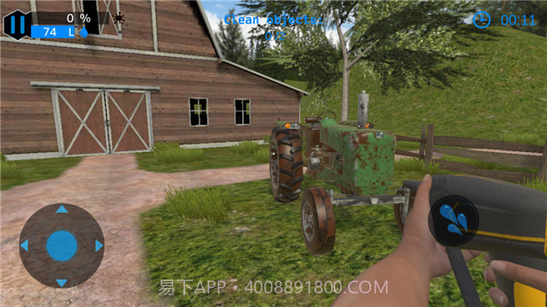 强力清洗模拟器官方版1.10截图