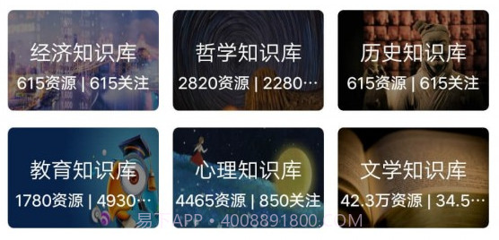 数字南京v2.0.21截图