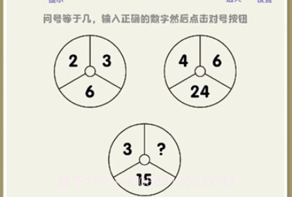 思维高高手v1.21截图