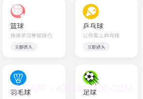 永安金v1.0.18截图