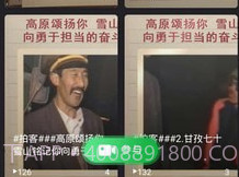 云上雅江v1.2.17截图