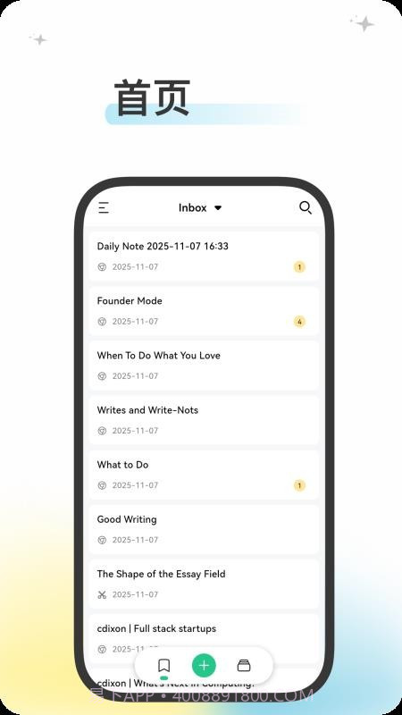 五彩会员免登录v25.22.15截图