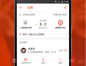 OpenPlayv1.2.20截图