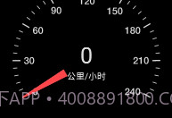 便捷测速仪（实时测速）V5.9.18截图
