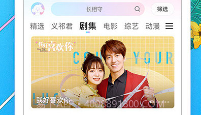 优酷v8.1.2.18截图