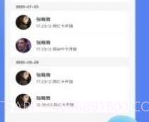 优优智能锁v1.2.19截图