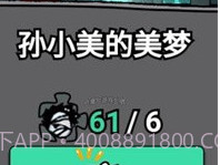 躺平发育六道轮回v2.2.0.18截图