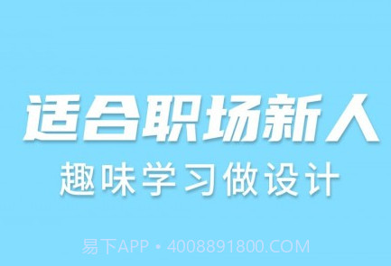 趣学PSv1.2.25截图