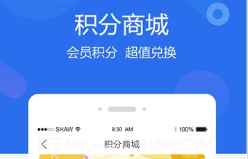 聚创医药网v3.3.24截图