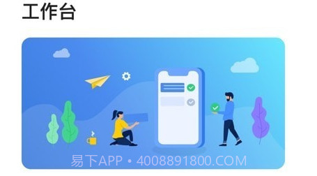 龙腾旺旺v1.0.0.27截图