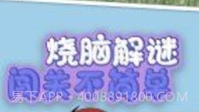 吃鸡球球v1.0.20截图