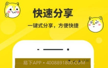 蜜汁表情制作v1.24截图