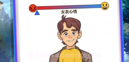 101次分手v1.2.22截图