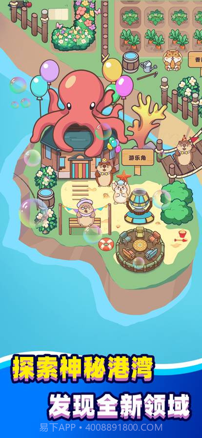 深海寿司离线版1.0.0截图