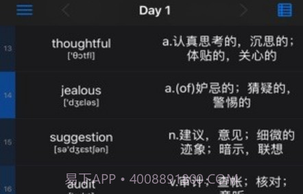 list背单词v2.9.25截图
