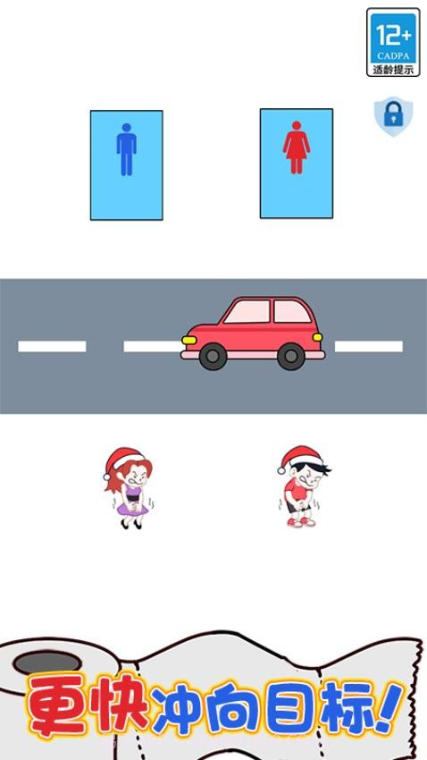 绳索大师最新版v1.1.2截图