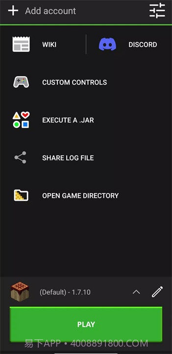 pojavlauncher启动器离线版v1.4截图