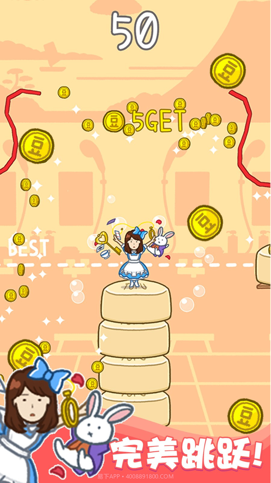 存活60秒精简版v1.0.9截图