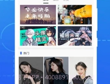 微立拍v1.22截图