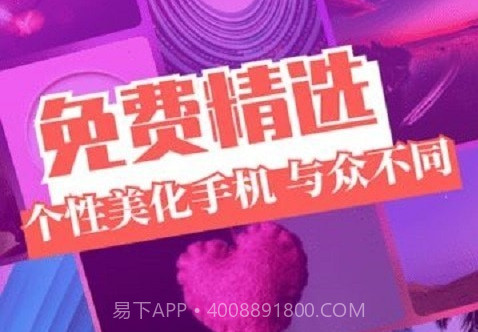 精灵主题壁纸v1.24截图