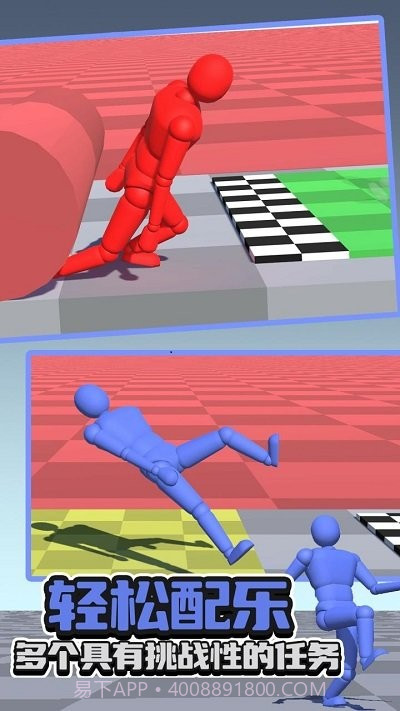 不服走两步存档版v224截图