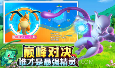 神奇精灵球v2.1.22截图