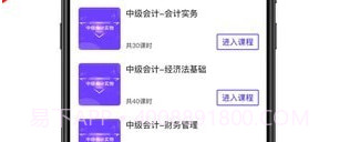 彬途教育v0.0.20截图