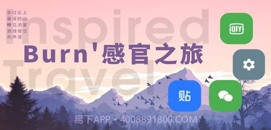 burn图标包v1.8.19截图