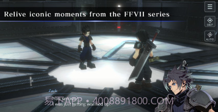 最终幻想7永恒危机v1.0.20截图