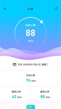 北斗腕表免费正版v4.0.1A25截图