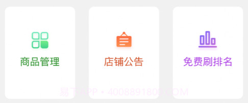 衣衫汇女装厂家版v1.0.20截图