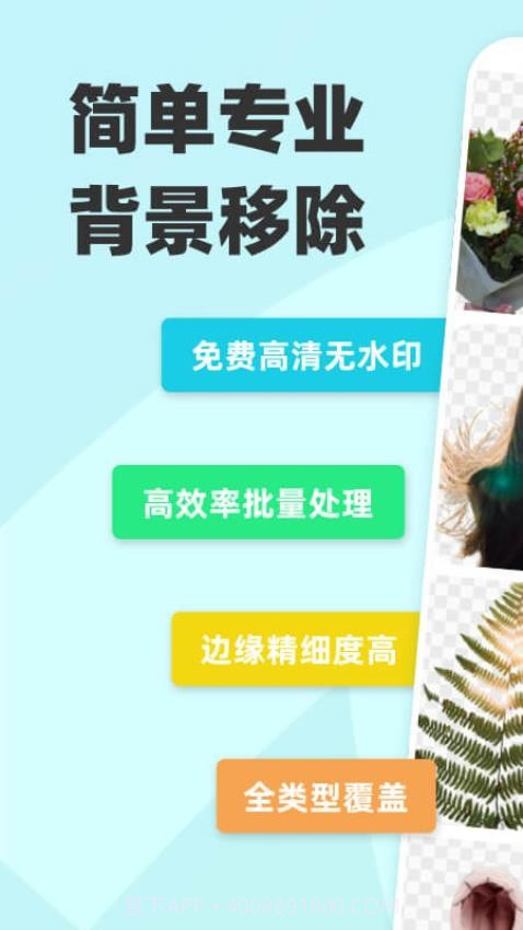 椰子设计免费正版v1.5.1截图