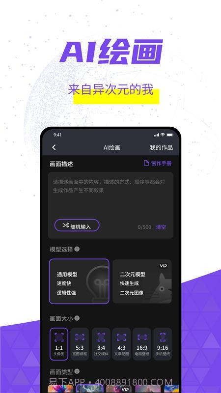 灰豚官网版v2.2.5截图