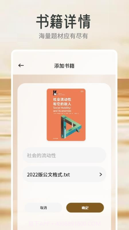 云风阅读会员免登录v1.3截图