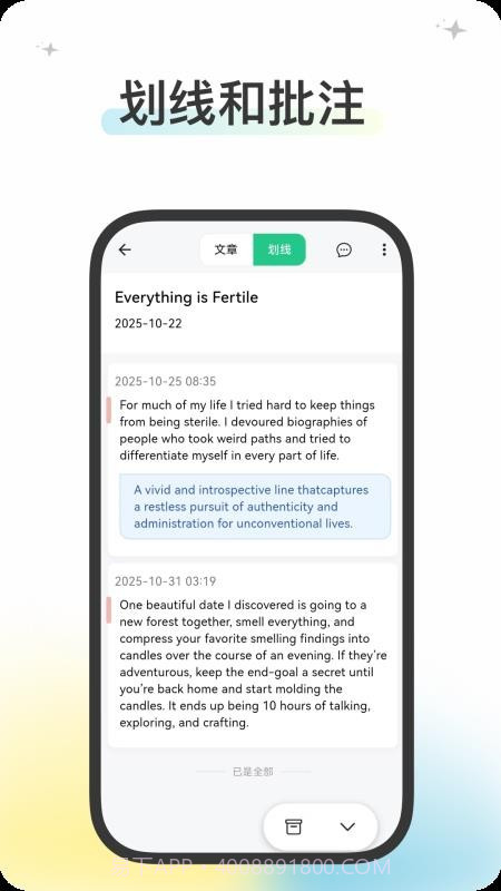 五彩官网版v25.22.15截图