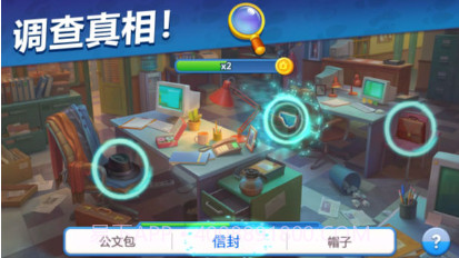 悬疑庄园v1.5.18截图