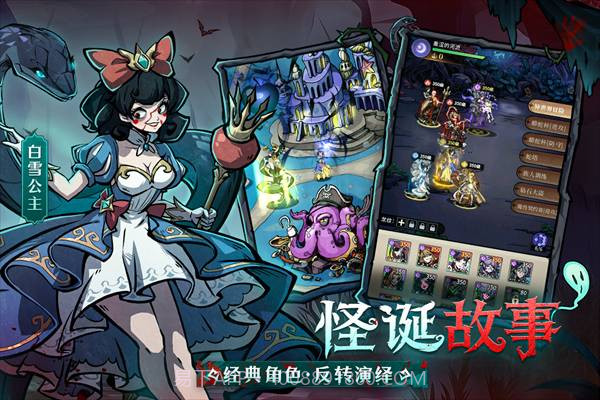 幻灵召唤师正版1.0.50截图