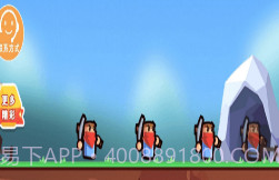 陷阱小能手游戏v1.0.17截图