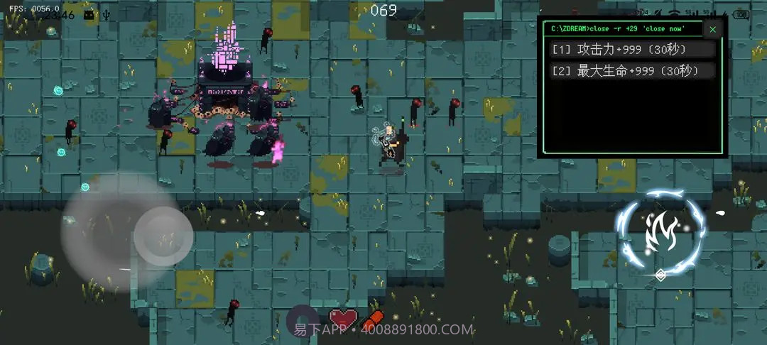 零号梦境官方版0.0.1截图