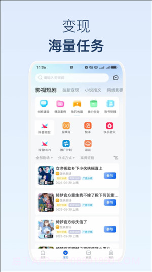 麻雀Matrix定制版v1.7.11截图